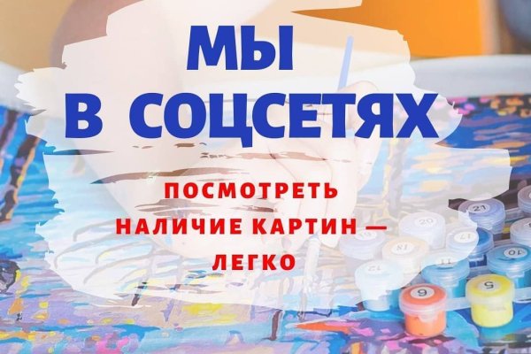 Рабочий кракен