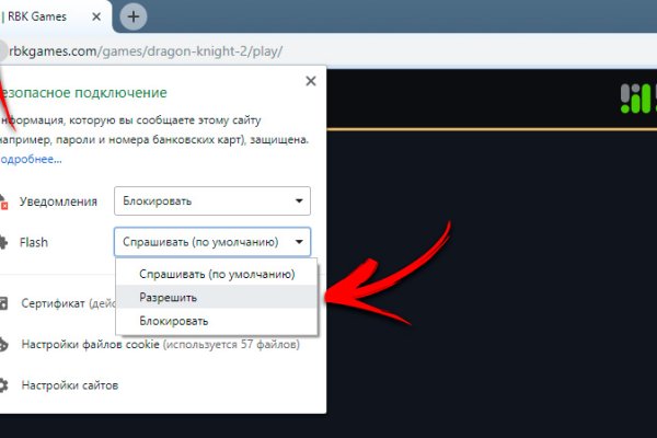 Кракен наркоман