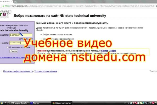 Кракен сайт нарк