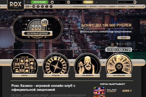 Рабочая ссылка кракен в тор
