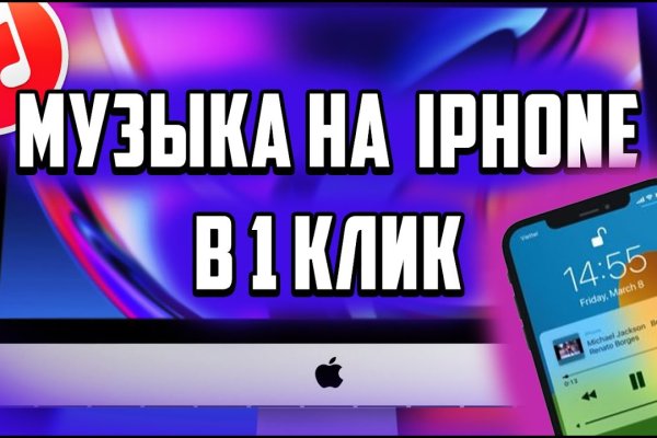 Kra37.cc Вход на сайт главная страница