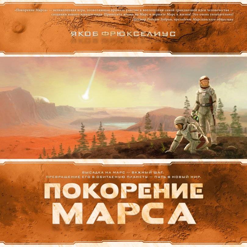 Кракен лег