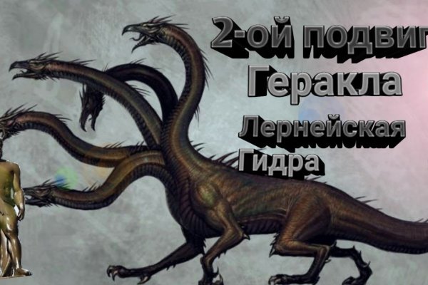 Кракен маркетплейс товары