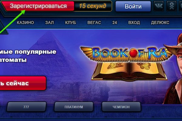 Кракен маркетплейс работает