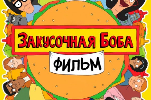 Сайты для даркнета