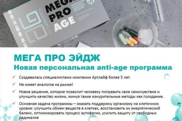 Как восстановить аккаунт на кракене