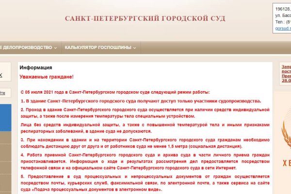 Кракен ссылка 2025