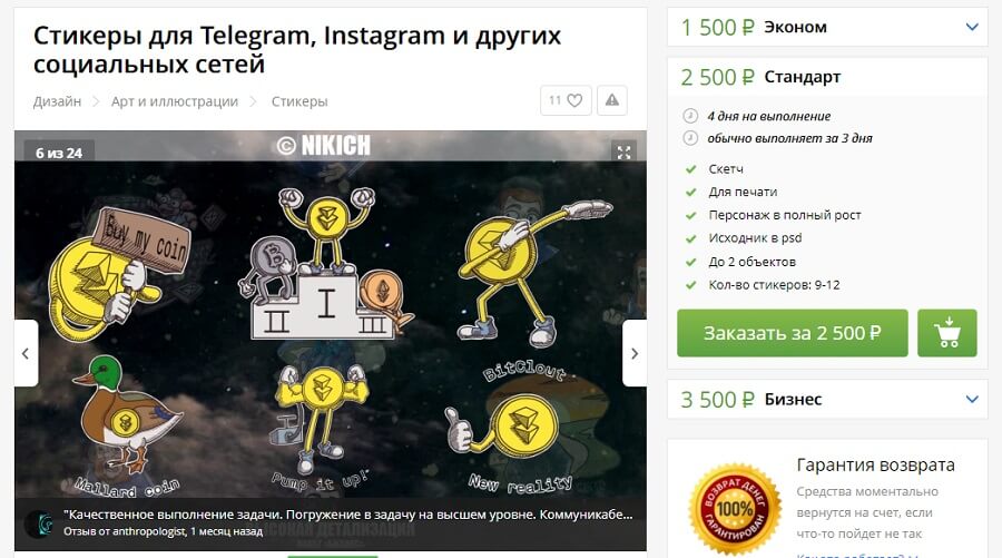 Кракен браузер ссылка