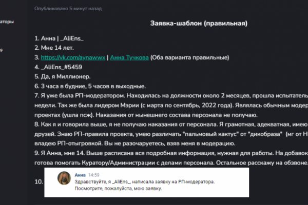 Новая ссылка на кракен
