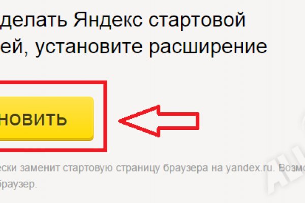 Кракен даркнет маркет