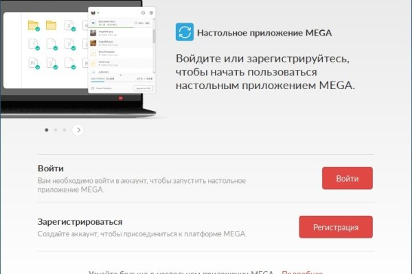 Кракен даркнет вход