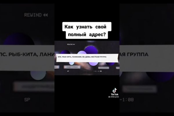 Кракен купить порошок