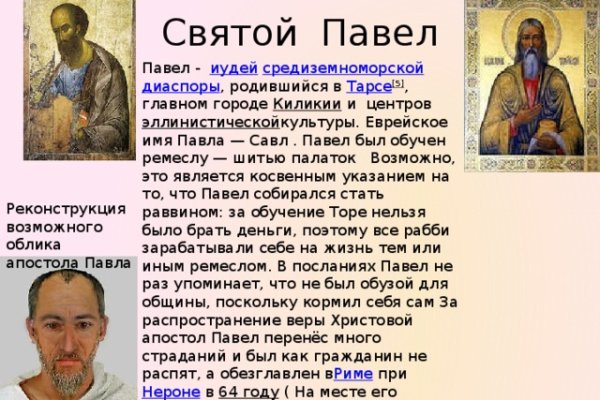 Кракен актуальная ссылка