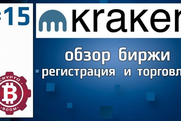 Kra48.cc Вход на сайт главная страница