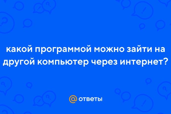 Кракен ссылка kraken