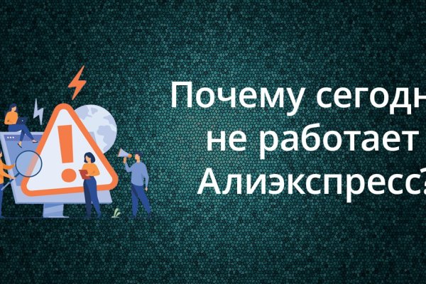 Кракен маркет даркнет только через стор