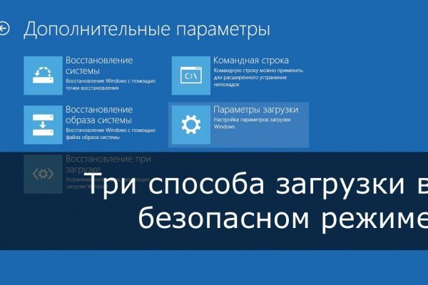 Кракен лег