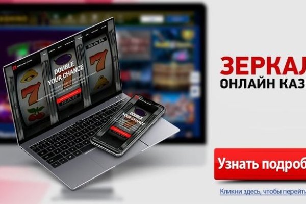 Kraken darknet зеркала кракен обход
