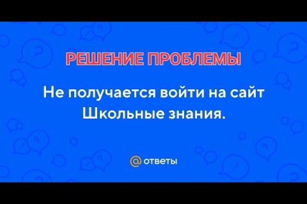Кракен ссылка на сайт