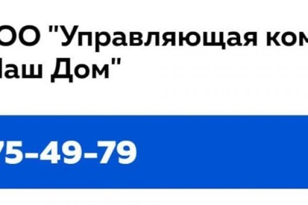 Kra38.at Вход на сайт главная страница