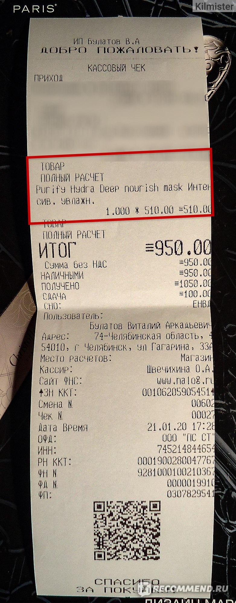 Кракен ссылка официальная на тор