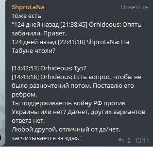 Гидра и кракен