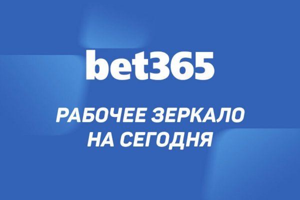 Kra35.cc Вход на сайт главная страница