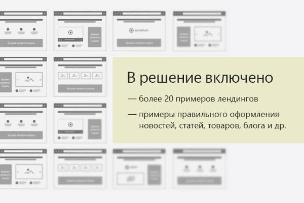 Сайты с наркотиками