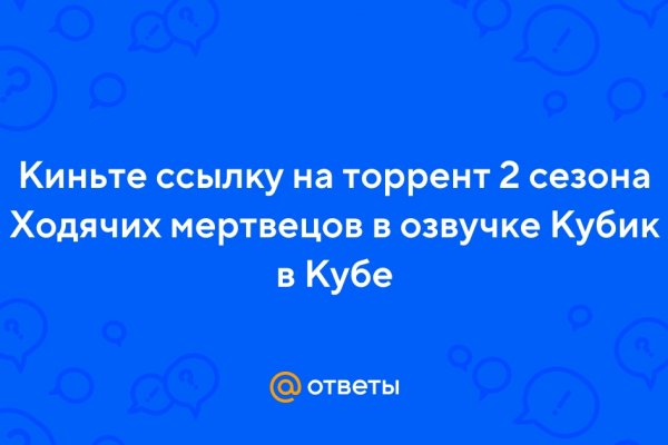 Кракен официальная kr2web in