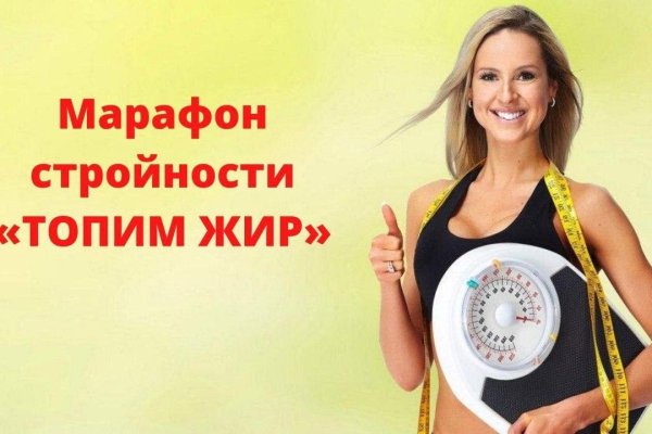 Ссылки мега кракен