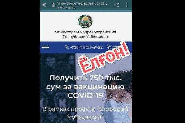 Кракен регистрация
