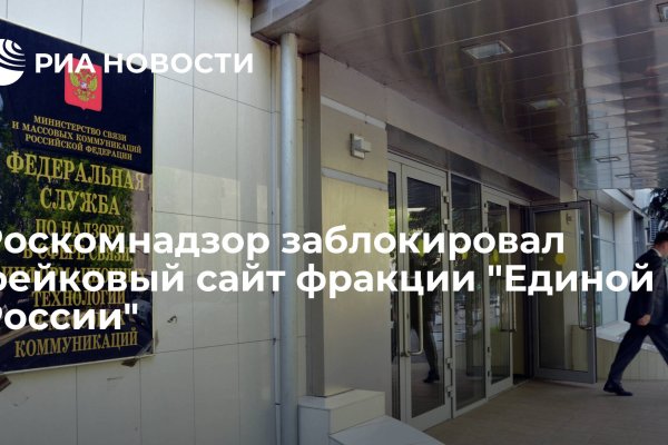 Кракен драг