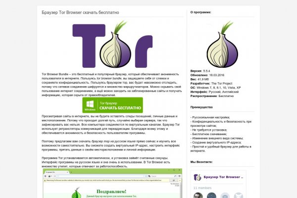 Как восстановить кракен
