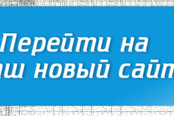 Кракен даркнет поддержка