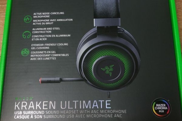 Kraken 17 at net