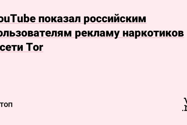 Актуальное зеркало на кракен