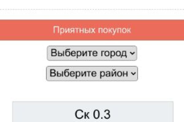 Кракен актуальная ссылка тор