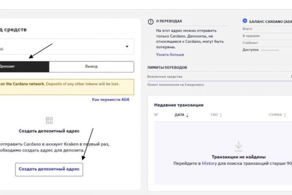 Kraken как найти ссылку