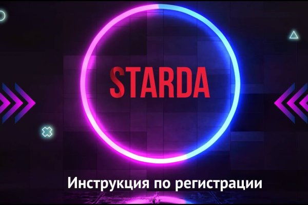 Кракен ссылка призыва нет