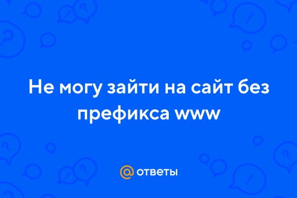 Как войти на кракен