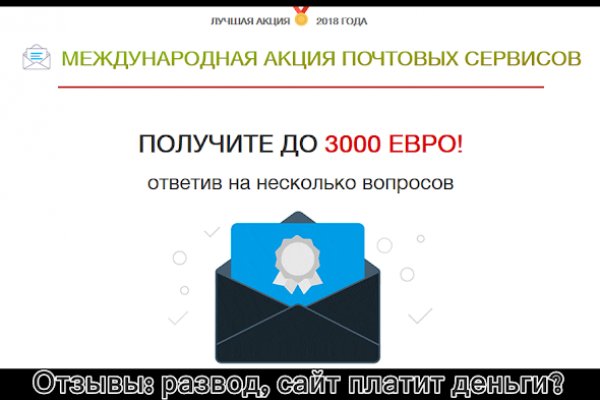 Kraken зеркала маркетплейс