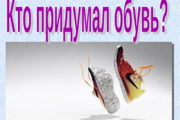 Кракен даркнет 2krnmarket