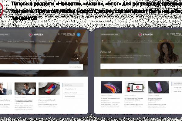Кракен сайт ссылка kraken dark link