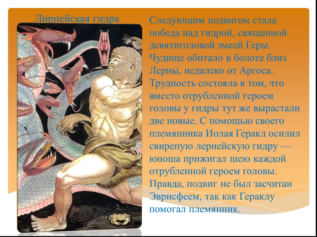 Kra34at