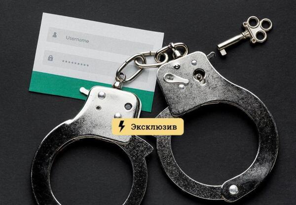 Как восстановить аккаунт на кракене