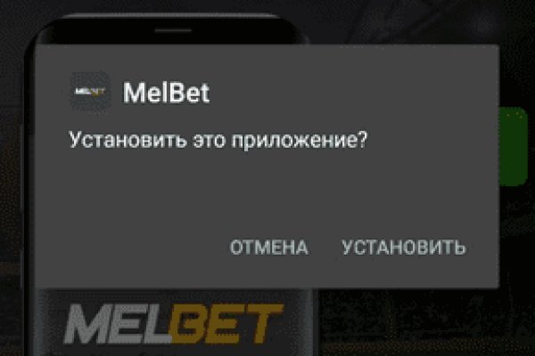 Кракен как проверить зеркало