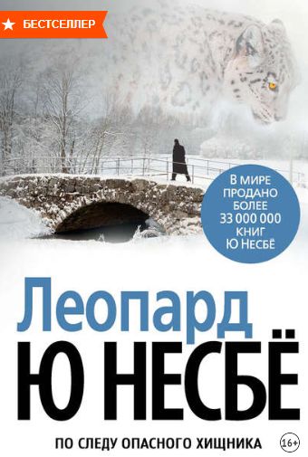 Войти на кракен