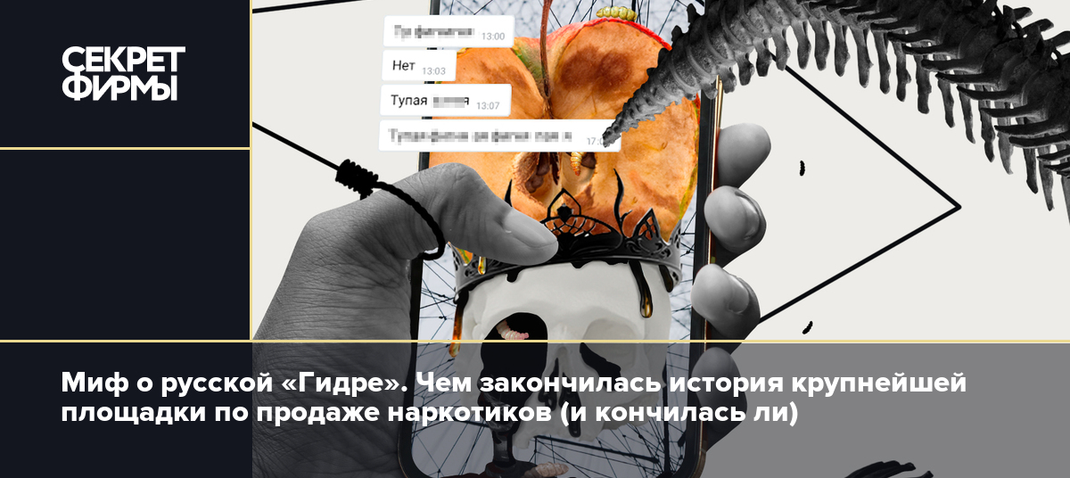Кракен маркетплейс kraken clear com